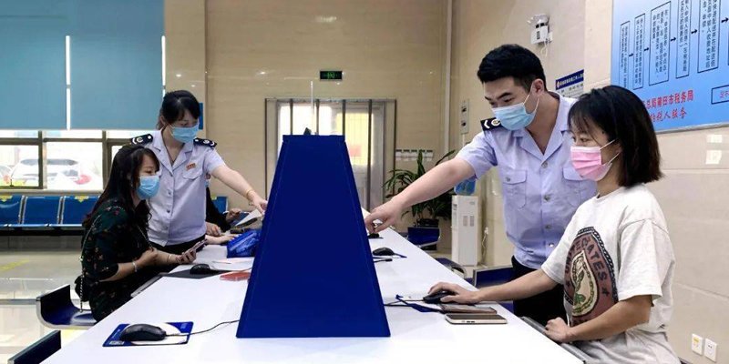 首次购房退税