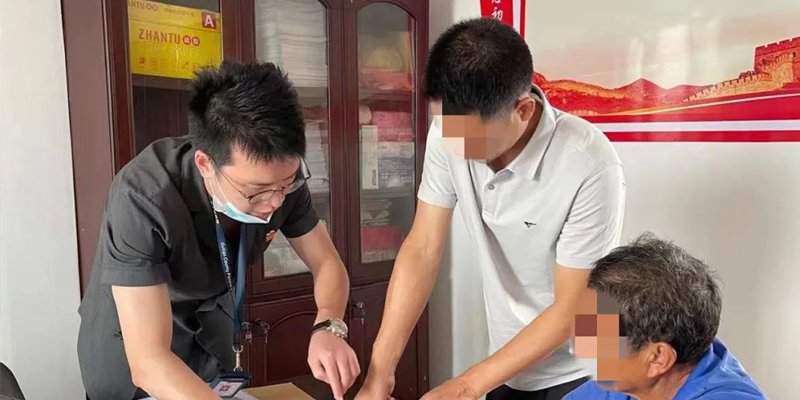 中介费退还