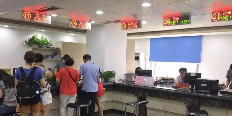 卖房缴纳契税