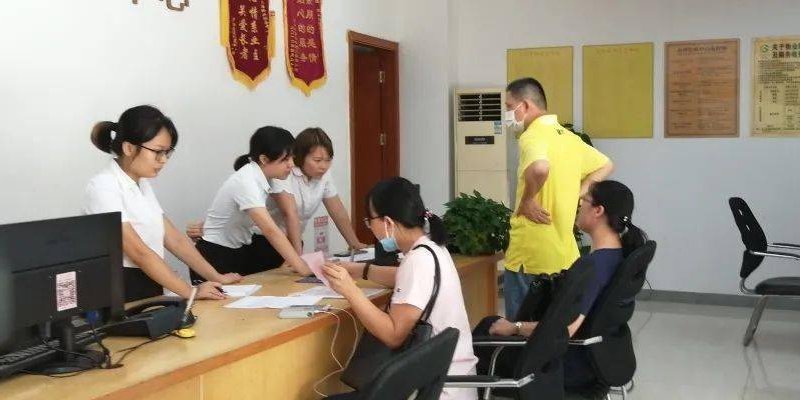 物业交割