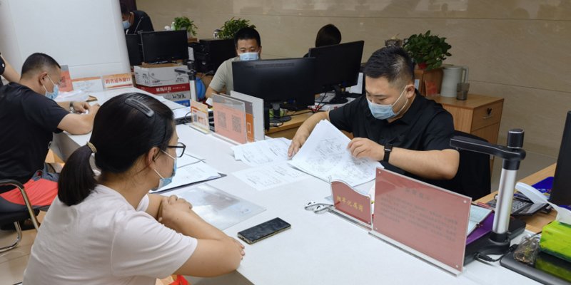 公积金提取
