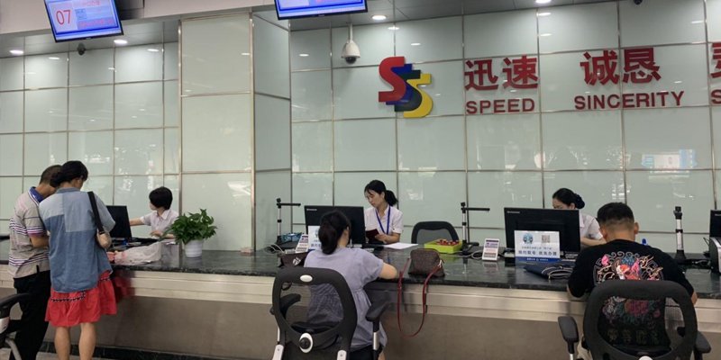 租房落户