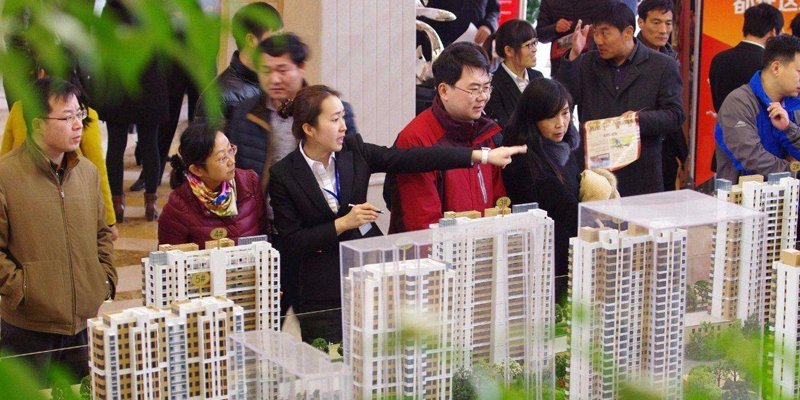 刚需买房