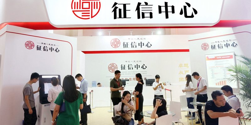 延期还款个人征信